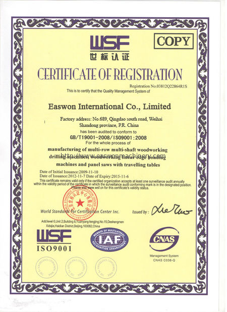 China Linyi Ruixiang Import &amp; Export Co., Ltd. certification